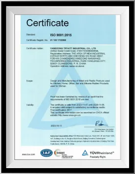 ISO9001 Certificate